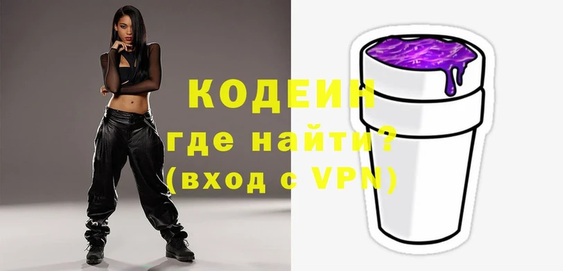 Codein Purple Drank  MEGA зеркало  Закаменск  площадка клад  где купить наркоту 