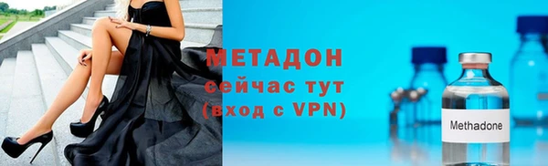 mdpv Балабаново