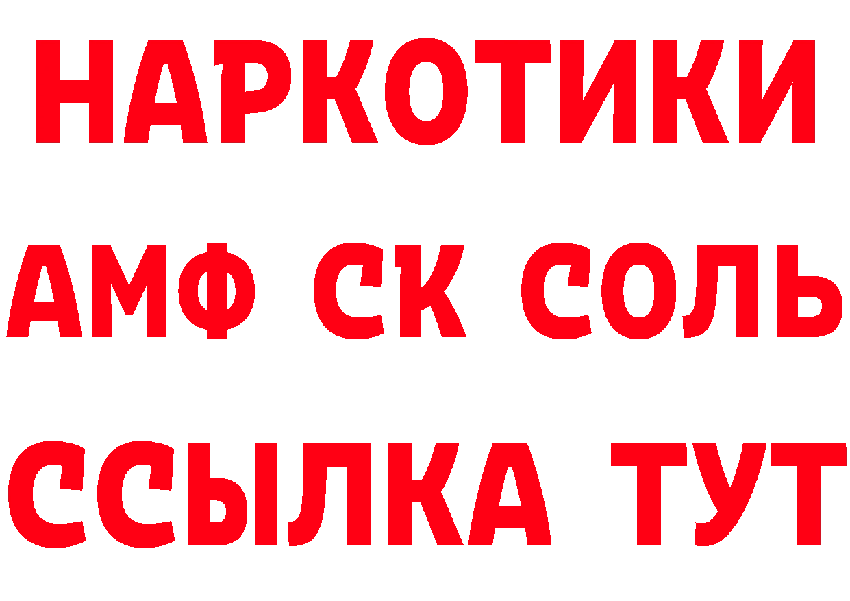 Как найти наркотики? мориарти клад Закаменск